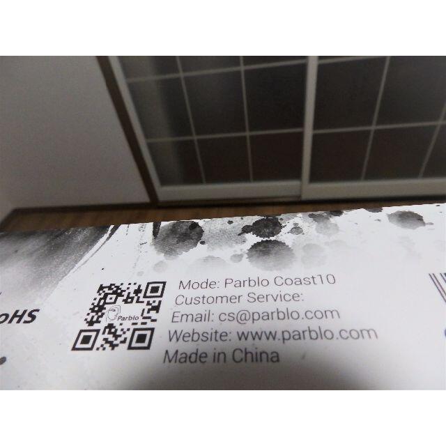 Parblo Coast10 　10.1インチ液晶タブレット スマホ/家電/カメラのPC/タブレット(タブレット)の商品写真