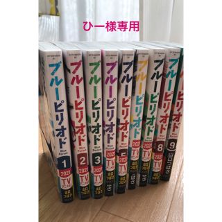 Flowerchild 遠藤靖子は夜迷町に隠れてる 第01 02巻 大きな新しい壁紙無料afhd Flowerchild 遠藤靖子は夜迷町に隠れてる 第01 02巻 大きな新しい壁紙無料afhd
