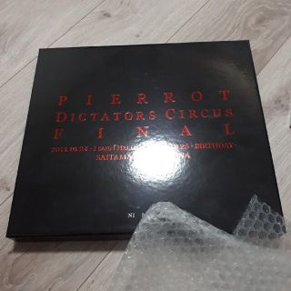 PIERROT　DIC FINAL Blu-ray キリト　アイジ 潤　DIR(ミュージック)