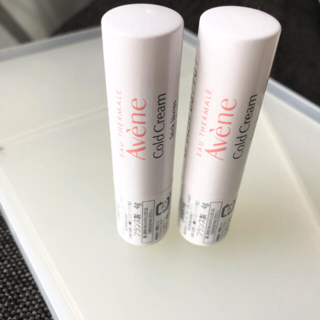 Avene(アベンヌ)のアベンヌ　リップクリーム　2本セット コスメ/美容のスキンケア/基礎化粧品(リップケア/リップクリーム)の商品写真