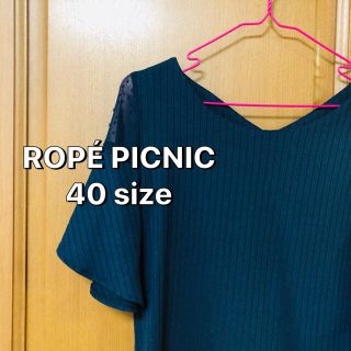 ロペピクニック(Rope' Picnic)のROPÉ PICNIC ロペピクニック　半袖　カットソー　通勤　通学(カットソー(半袖/袖なし))