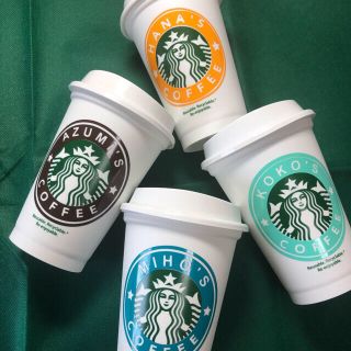 スターバックスコーヒー(Starbucks Coffee)の●名入れ　20色●Starbucks リユーザブルカップ　355ml  カスタム(食器)