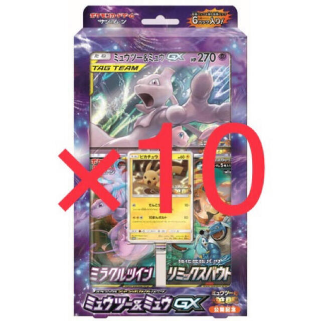 ポケモンカード スペシャルジャンボカードパック ミュウツー＆ミュウGX 10個Box/デッキ/パック