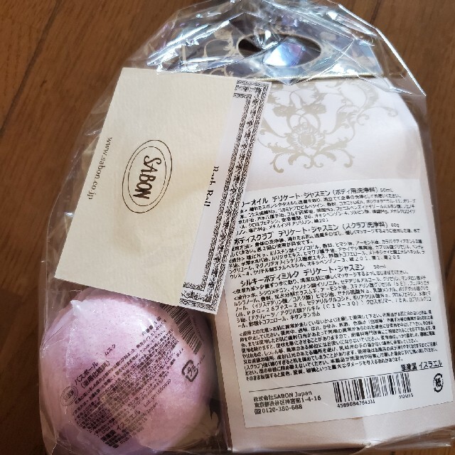 SABON(サボン)のプリンさま専用 コスメ/美容のボディケア(入浴剤/バスソルト)の商品写真