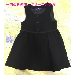 イオン 子供 ワンピース 女の子 の通販 100点以上 Aeonのキッズ ベビー マタニティを買うならラクマ イオン 子供 ワンピース 女の子 の通販 100点以上 Aeonのキッズ ベビー マタニティを買うならラクマ