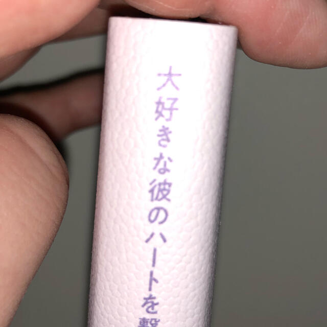 「恋愛＆婚活ＳＮＳ大作戦 大好きな彼のハートを撃ち抜く！」 エンタメ/ホビーの本(ファッション/美容)の商品写真