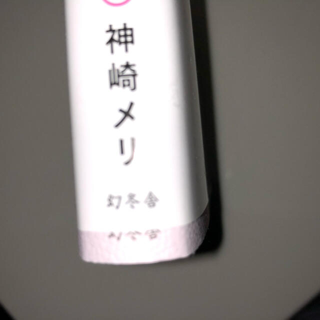 「恋愛＆婚活ＳＮＳ大作戦 大好きな彼のハートを撃ち抜く！」 エンタメ/ホビーの本(ファッション/美容)の商品写真