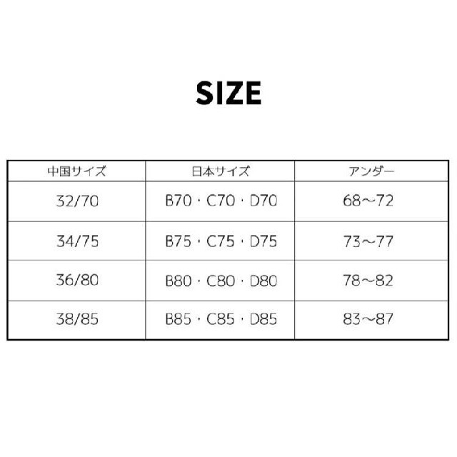 ブルー　32/70 ストラップレスピンク 32/70 レディースの下着/アンダーウェア(ブラ&ショーツセット)の商品写真