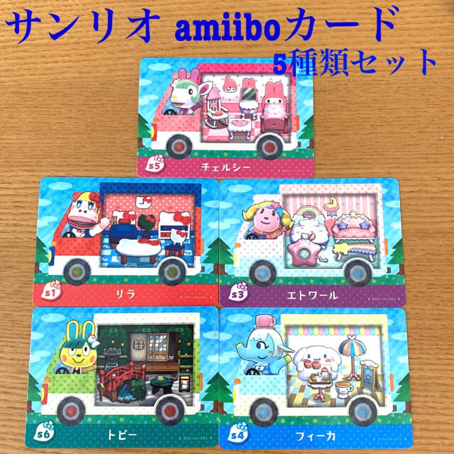 サンリオ(サンリオ)のサンリオ amiiboカード エンタメ/ホビーのゲームソフト/ゲーム機本体(その他)の商品写真