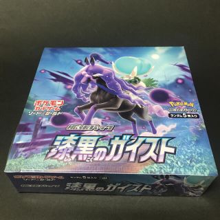 ポケモン(ポケモン)のユキヤ様 専用です。(Box/デッキ/パック)