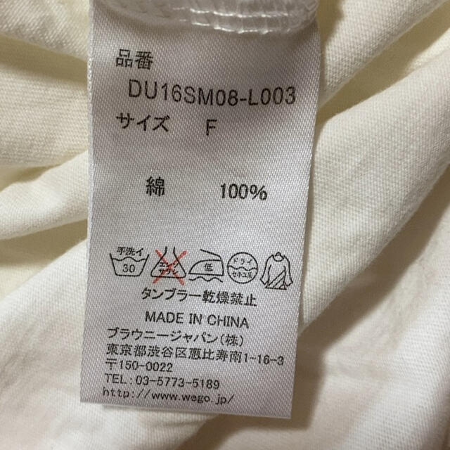 レディース:Tシャツ レディースのトップス(Tシャツ(半袖/袖なし))の商品写真