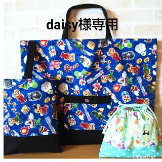 daisy様専用☆マリオ&ツムツムの入園入学セット(レッスンバッグ)