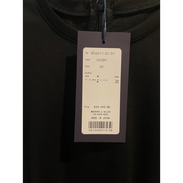 BARNEYS NEW YORK(バーニーズニューヨーク)のボーダーズアットバルコニー　コルセットTシャツ　ブラック レディースのトップス(Tシャツ(半袖/袖なし))の商品写真