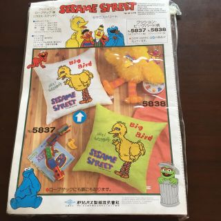 セサミストリート(SESAME STREET)のクロスステッチキット　セサミストリート　ビックバード　クッション　ロープザック(生地/糸)