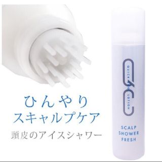 ミルボン(ミルボン)の꙳★*ﾟミルボン꙳★*ﾟQC スキャルプシャワーフレッシュ(250ｇ)(スカルプケア)