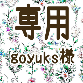 ネクスト(NEXT)の【専用】goyuks様(10/28迄)＜NEXT＞ベビーアウター　80cm(ジャケット/コート)
