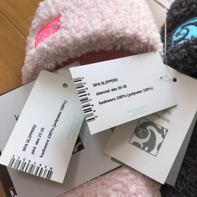 新品未使用✴︎カシウェア メンズ レディース ペア | hospitaldeyumbo