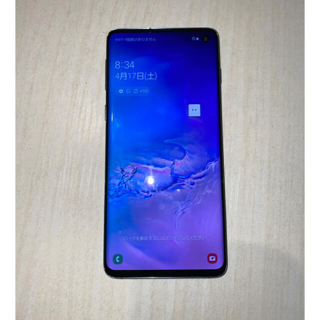 GalaxyS10本体スマートフォン本体