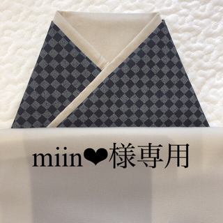 miin様専用☆ベビー袴　サイズオーダー(和服/着物)