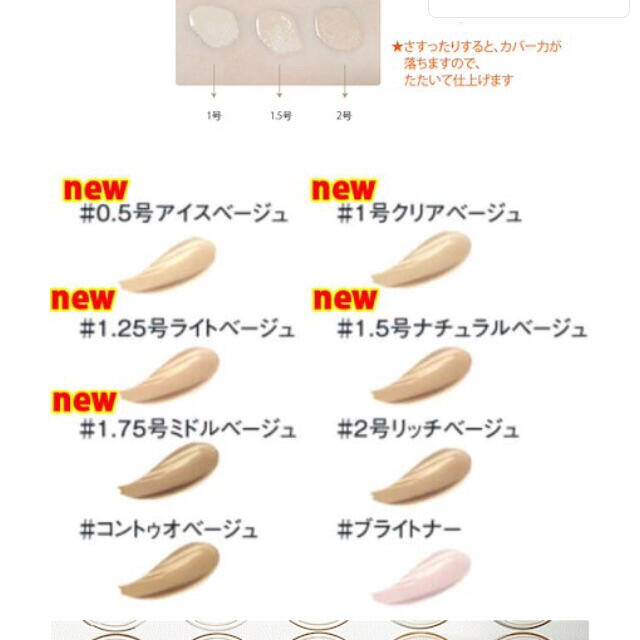 the saem(ザセム)のザセム コンシーラー(1.25) コスメ/美容のベースメイク/化粧品(コンシーラー)の商品写真