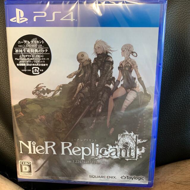 NieR Replicant ver.1.22474487139... PS4