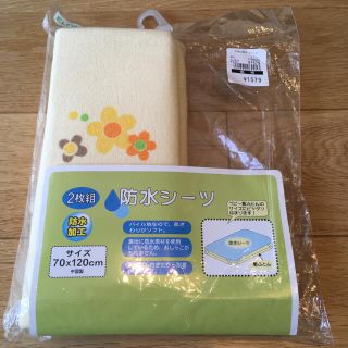 ニシマツヤ(西松屋)の【新品】防水シーツ　ベビー敷布団サイズ　70×120 イエロー(シーツ/カバー)