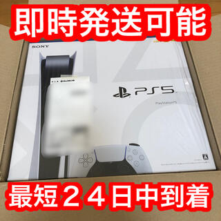 プレイステーション(PlayStation)のPlaystation5 ディスク搭載版　新品・未使用(家庭用ゲーム機本体)