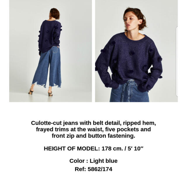 ZARA(ザラ)のzara basic z1975 denim レディースのパンツ(デニム/ジーンズ)の商品写真