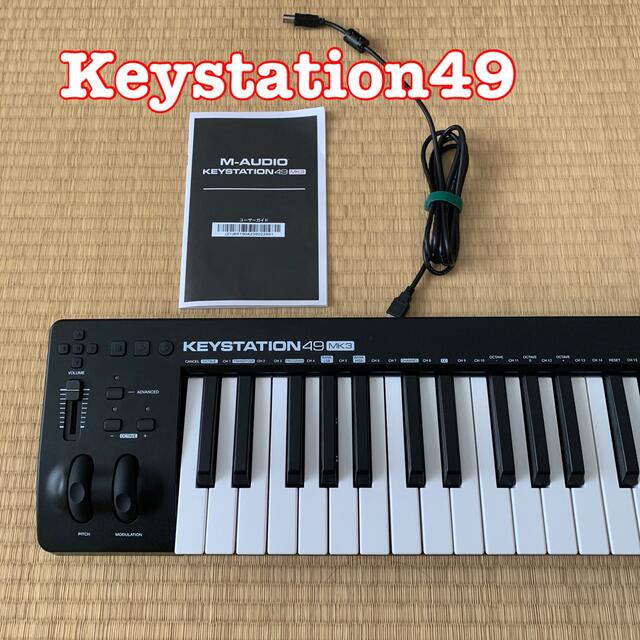 MIDI キーボード keystation49 49鍵 M-AUDIO