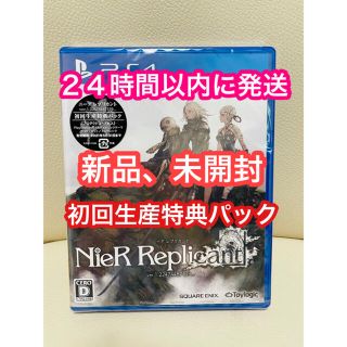 プレイステーション4(PlayStation4)のニーアレプリカント PS4 未開封特典付(家庭用ゲームソフト)