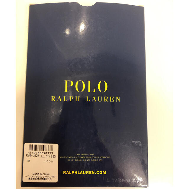 POLO RALPH LAUREN(ポロラルフローレン)のポロラルフローレン　LLサイズ　百貨店購入☆新品未使用 メンズのアンダーウェア(トランクス)の商品写真