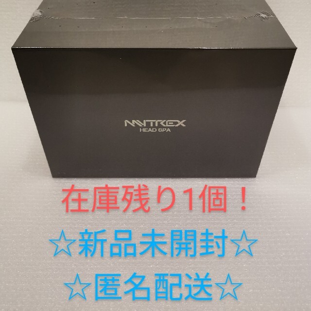 【新品/匿名配送】MYTREX Head spa マイトレックス ヘッドスパ美容/健康