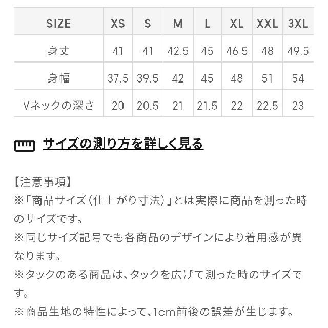 GU(ジーユー)の新品・未使用タグ付き！【XL】GU/メッシユバックリボンニットビスチェ/ベージュ レディースのトップス(ベスト/ジレ)の商品写真