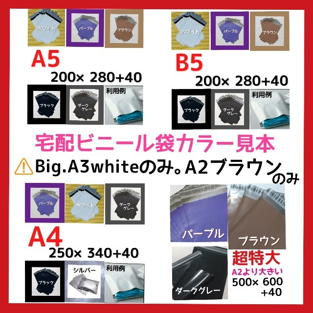 新商品 最安値 超特大 より大きい 大きな宅配ビニール袋 10枚setの通販 By すばる ラクマ 新商品 最安値 超特大 より大きい 大きな宅配ビニール袋 10枚setの通販 By すばる ラクマ
