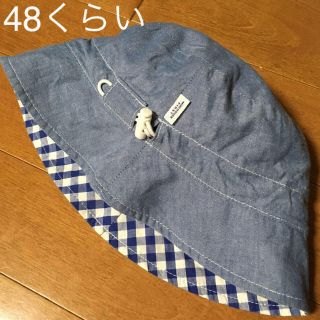 ミキハウス(mikihouse)の専用♫ ミキハウス＊リバーシブル 帽子 48くらい(帽子)