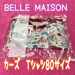 ベルメゾン(ベルメゾン)の【新品】ベルメゾン Tシャツ カーズ 総柄Tシャツ サイズ８０(Ｔシャツ)