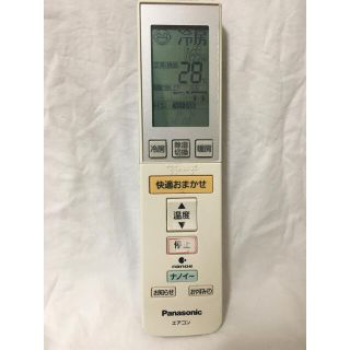 パナソニック(Panasonic)のPanasonicエアコンリモコンA75C3215(エアコン)