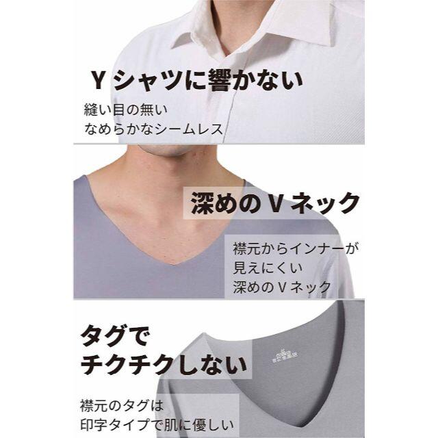 メンズ インナーシャツ 3XLサイズ (グレー) 七分袖 シームレス メンズのトップス(Tシャツ/カットソー(七分/長袖))の商品写真