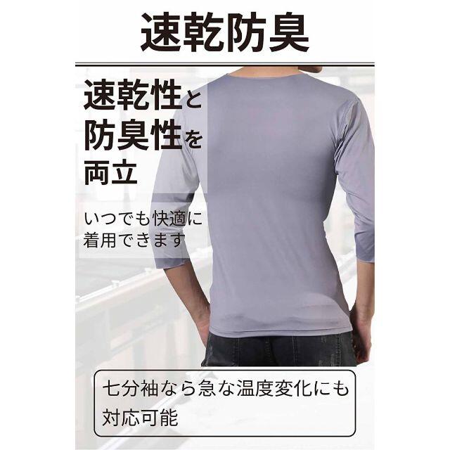 メンズ インナーシャツ 3XLサイズ (グレー) 七分袖 シームレス メンズのトップス(Tシャツ/カットソー(七分/長袖))の商品写真