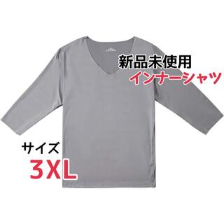 メンズ インナーシャツ 3XLサイズ (グレー) 七分袖 シームレス(Tシャツ/カットソー(七分/長袖))
