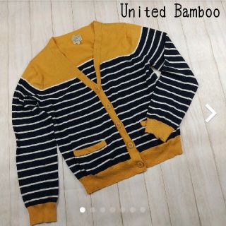 ユナイテッドバンブー(united bamboo)のUNITED bamboo 綿100% ボーダー カーディガン(カーディガン)