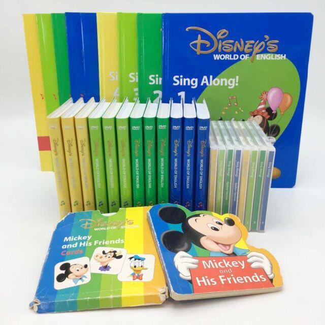 2012年購入!シングアロングフルセット DVD12枚 ディズニー英語