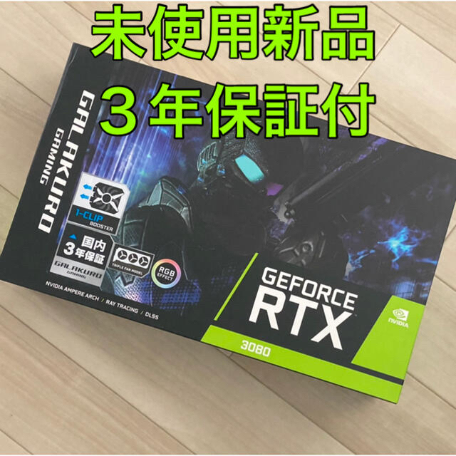 玄人志向 GALAKURO GG-RTX3080-E10GB/TP