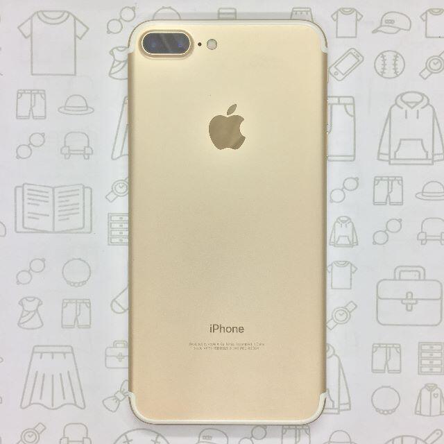 【A】iPhone 7 Plus/128GB/359190073608073