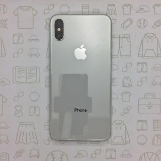 アイフォーン(iPhone)の【B】iPhone X/256GB/356741087669932(スマートフォン本体)