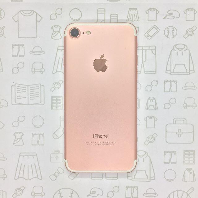 【A】iPhone 7/32GB/355336086944138iPhone⇒対応回線