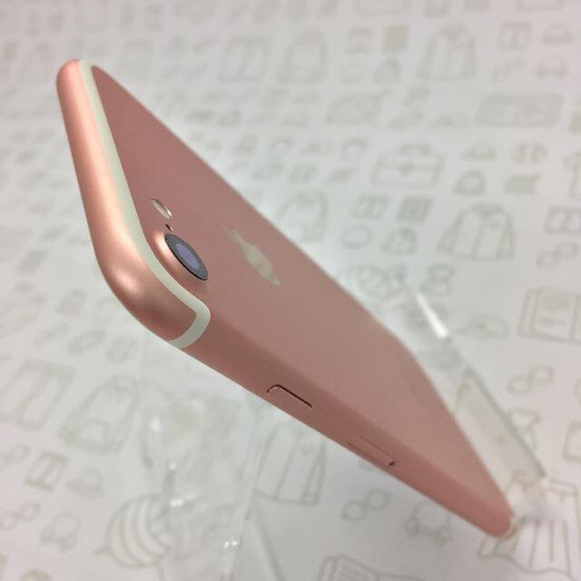 iPhone(アイフォーン)の【A】iPhone 7/32GB/355336086944138 スマホ/家電/カメラのスマートフォン/携帯電話(スマートフォン本体)の商品写真