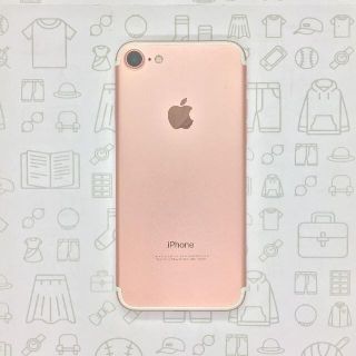 アイフォーン(iPhone)の【A】iPhone 7/32GB/355336086944138(スマートフォン本体)