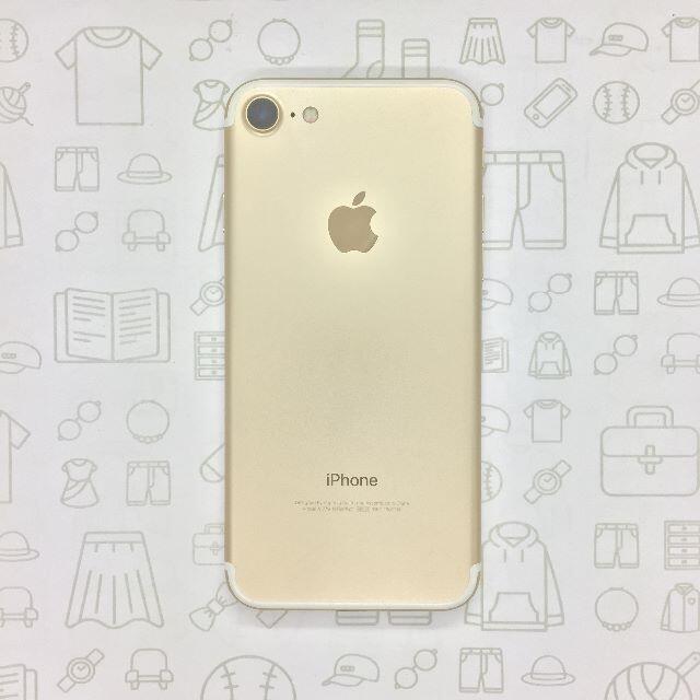 iPhone(アイフォーン)の【A】iPhone 7/32GB/353836085189645 スマホ/家電/カメラのスマートフォン/携帯電話(スマートフォン本体)の商品写真