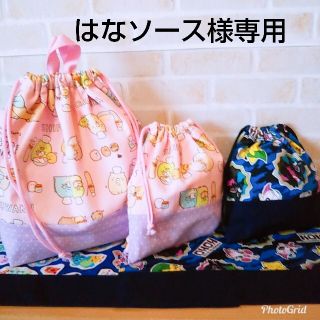 はなソース様専用☆すみっコ&ポケモン&トイストーリー☆入園入学セット(レッスンバッグ)